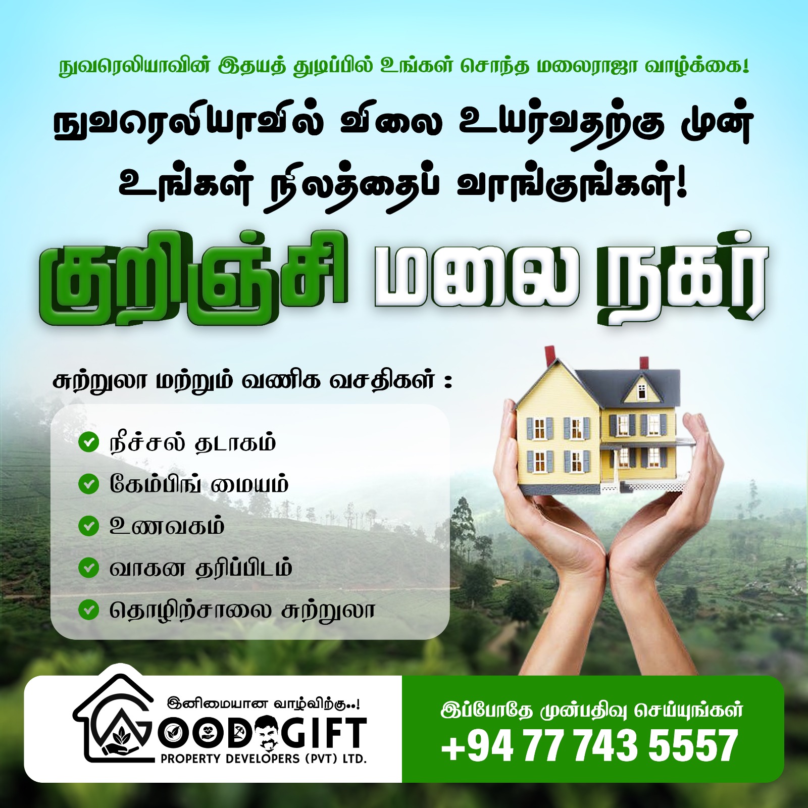 video image