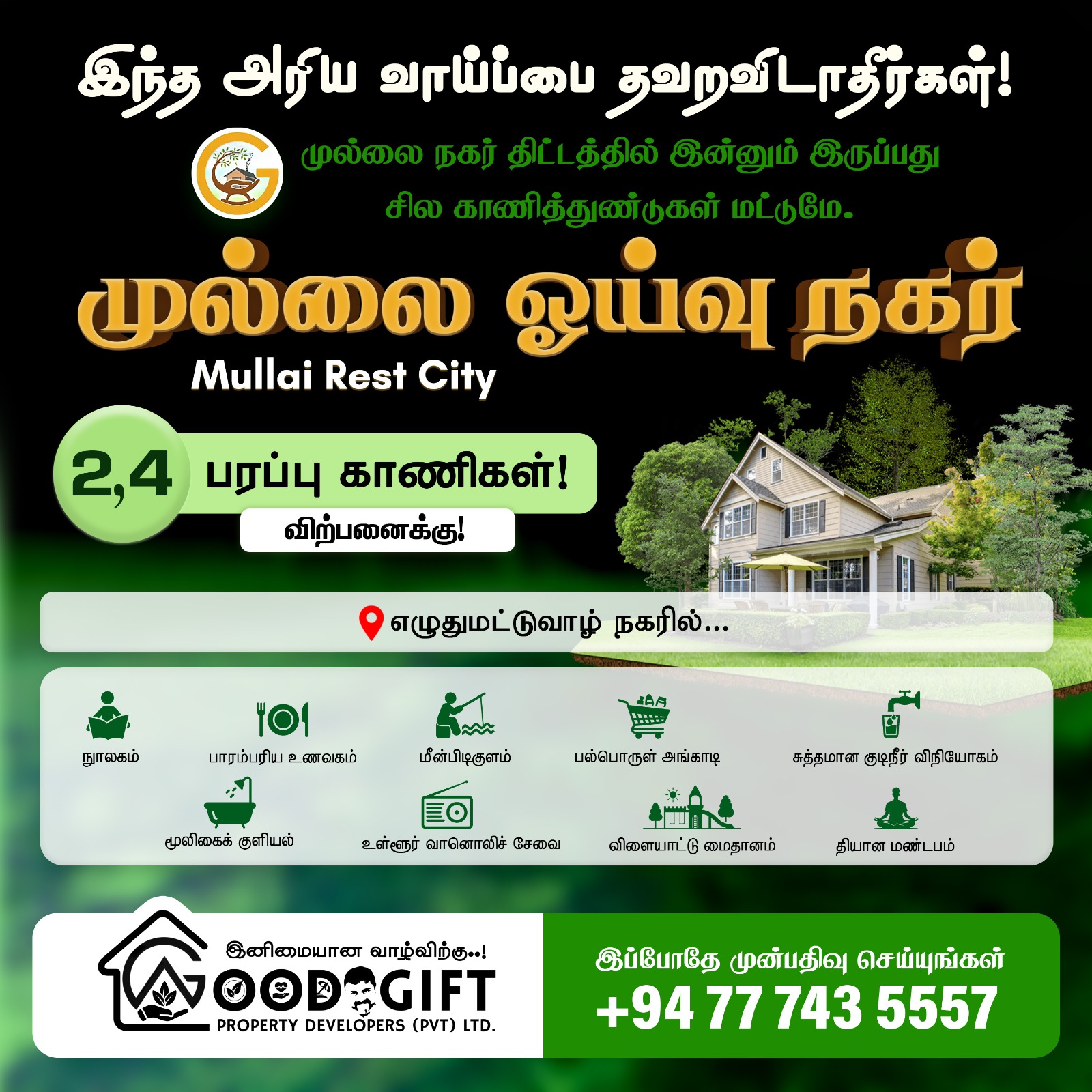 video image