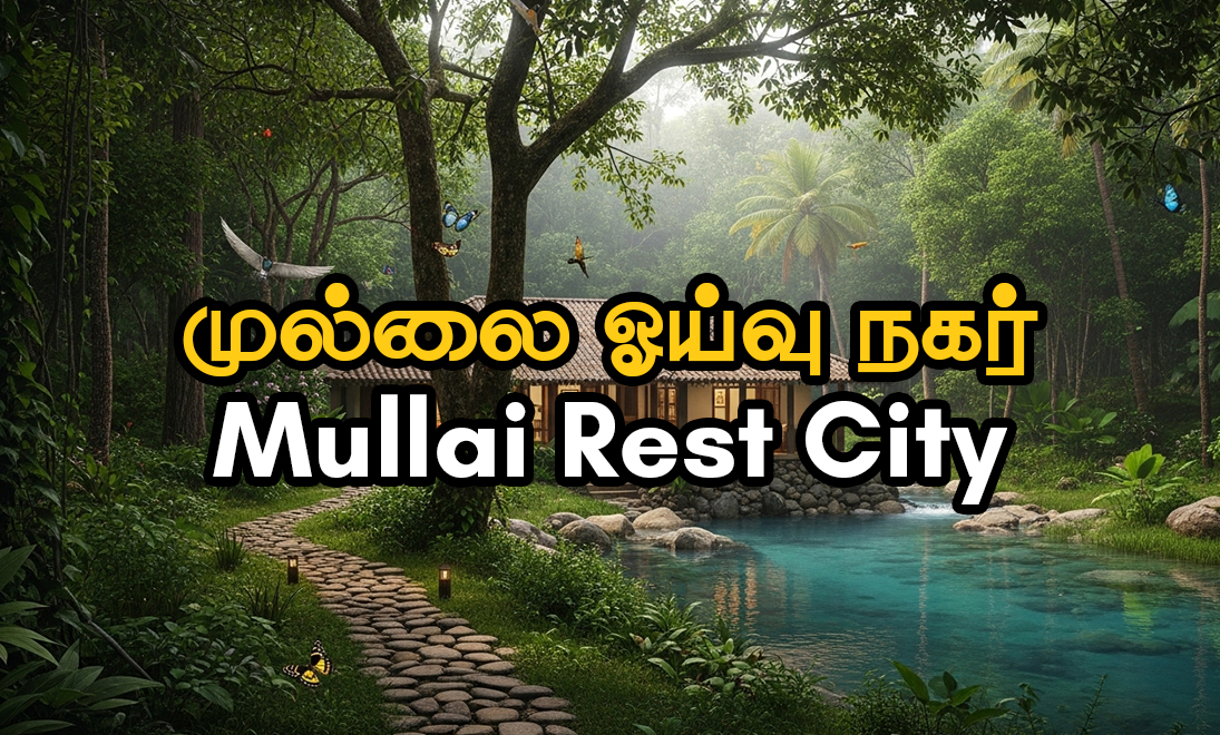 Mullai Rest City - Good Gift